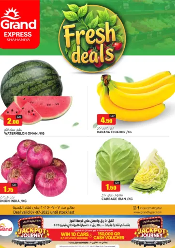 Fresh Deals @ Shahaniya